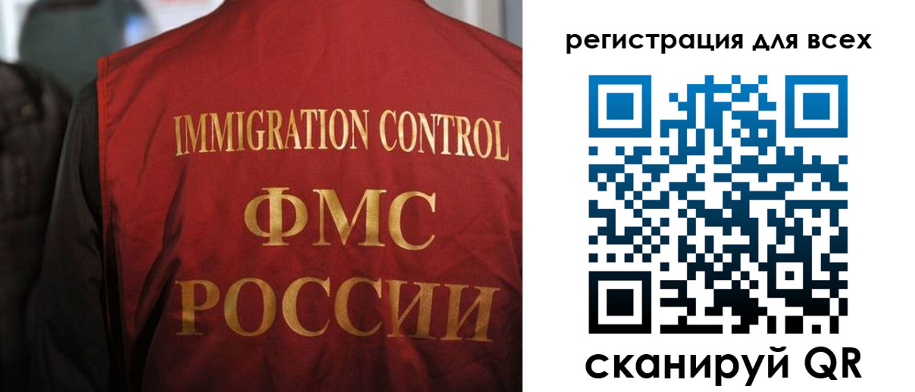 прописка законно в Свирске